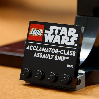 Конструктор LEGO Star Wars Штурмовой корабль класса Аккламатор 450 деталей (75404)