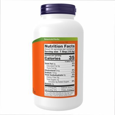 Органічні паростки пшениці Now Foods Wheat Grass Powder Organic 9 oz 255 г