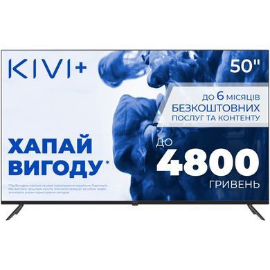 TV 55 ", QLED, UHD, Android TV11 Kivi 55U770QB 3726911 фото
