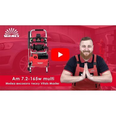 Мийка високого тиску Vitals Master Am 7.2-165w multi V120548 фото