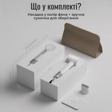 Фен Laifen MINI, 1 насадка, тревел сумка, арктически белый 1HD31-S-EU-WH-001 фото