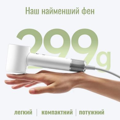 Фен Laifen MINI, 1 насадка, тревел сумка, арктически белый 1HD31-S-EU-WH-001 фото