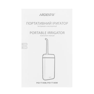 Іригатор ARDESTO POI-T140B (383420)