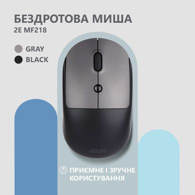 2E Миша MF218 Silent WL BT Black/Gray (360061) 2E-MF218WBG фото