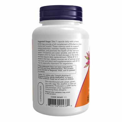 Комплекс вітамінів групи Б Now Foods B-100 (250 капс)