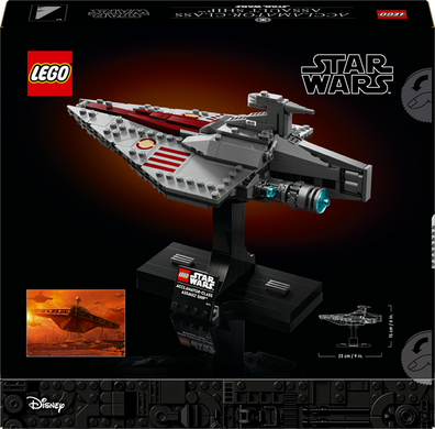 Конструктор LEGO Star Wars Штурмовой корабль класса Аккламатор 450 деталей (75404)