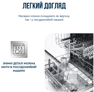 Занурювальний блендер Tefal HB672830 (7002217) HB672830 фото