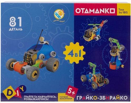 Конструктор гибкий OTAMANKO Грайко-збирайко 4-в-1 81 деталь ibs_5320182 фото