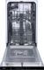 Gorenje Вбудована посудомийна машина GV520E15 (354093) GV520E15