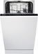 Gorenje Вбудована посудомийна машина GV520E15 (354093) GV520E15