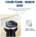 Занурювальний блендер Tefal HB672830 (7002217) HB672830
