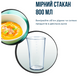 Занурювальний блендер Tefal HB672830 (7002217) HB672830