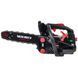 Бензопила цепная Vitals Master BKZ 2511 Black Edition V142020