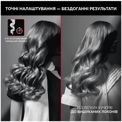 Плойка ROWENTA CF371LF1 CF371LF0 фото