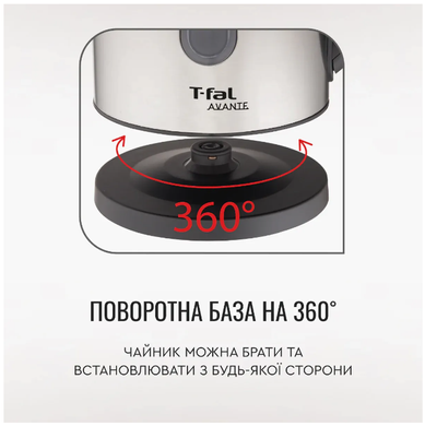 Электрочайник Tefal KI 170D (5997875) KI170D40 фото