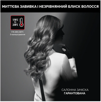 Плойка ROWENTA CF371LF1 CF371LF0 фото