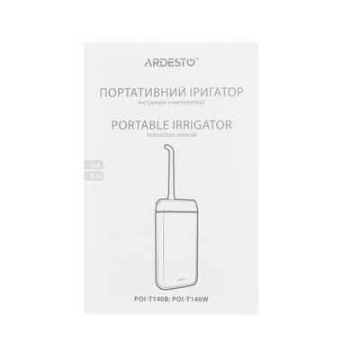 Іригатор ARDESTO POI-T140W (383421)