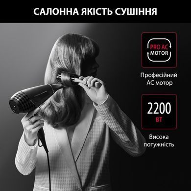 Фен ROWENTA CV888LF1 CV888LF0 фото