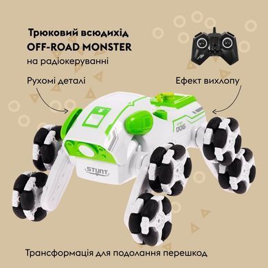 Машинка OTAMANKO Трюковой вездеход OFF-ROAD MONSTER Зеленый