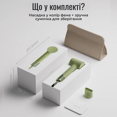 Фен Laifen MINI, 1 насадка, тревел сумка, зелений джангл 1HD31-S-EU-GR-001 фото