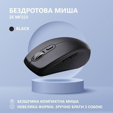 2E Миша MF225 Silent, WL/BT, чорний (360062) 2E-MF225WBK фото