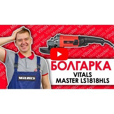 КШМ Vitals Master Ls1818HLs V152885 фото