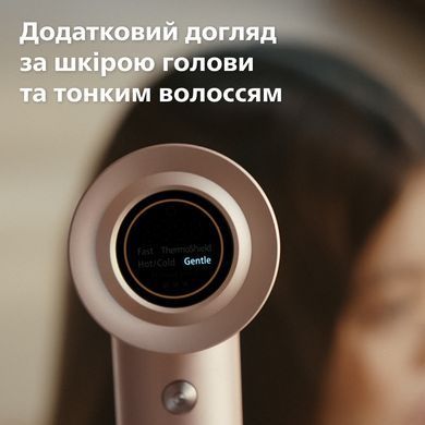 Philips Фен 8000 Series, 1400Вт, 3 режими, іонізація, хол. обдув, турборежим, рожевий (385592) BHD837/10 фото