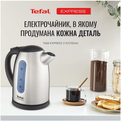 Электрочайник Tefal KI 170D (5997875) KI170D40 фото