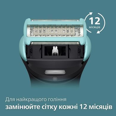 Змінна сітка для тримерів для тіла Philips BG2010/43 (7180200) BG2010/43 фото