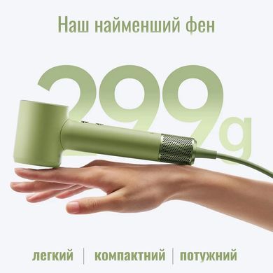 Фен Laifen MINI, 1 насадка, тревел сумка, зелений джангл 1HD31-S-EU-GR-001 фото