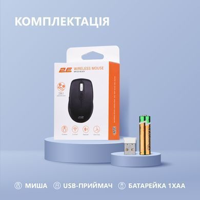 2E Миша MF225 Silent, WL/BT, чорний (360062) 2E-MF225WBK фото