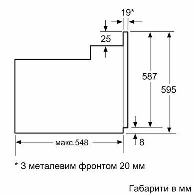 Bosch Духова шафа електрична, 66л, A, дисплей, конвекція, чорний (372777) HBJ559YB6R фото