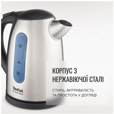 Электрочайник Tefal KI 170D (5997875) KI170D40 фото