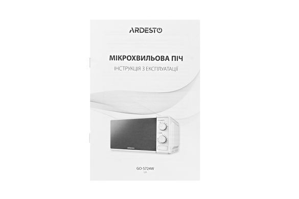 Мікрохвильова піч ARDESTO 20л, мех.управл., 700Вт, відкр.кнопкою, білий (329950) GO-S724W фото