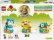 Конструктор LEGO DUPLO Town Животные на колесах 3 в 1, 58 деталей (10448)