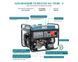 Бензиновый генератор KS 7000E-3 KS 7