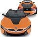 Машинка Rastar BMW i8 Roadster (95560) на радіокеруванні. 1:12. Помаранчевий