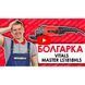 КШМ Vitals Master Ls1818HLs V152885