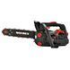 Бензопила цепная Vitals Master BKZ 2512 Black Edition V180694