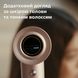 Philips Фен 8000 Series, 1400Вт, 3 режими, іонізація, хол. обдув, турборежим, рожевий (385592) BHD837/10