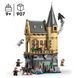 Конструктор LEGO Harry Potter TM Замок Хогвартс: Больничное крыло 907 Деталей ( 76463 )