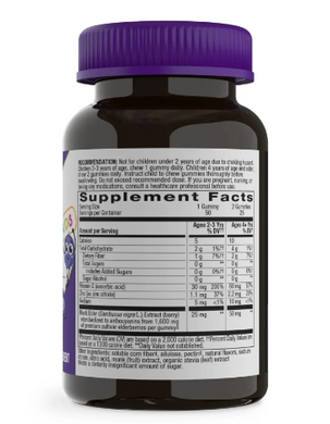 Sambucus Zero Sugar Kids - 50 gummies