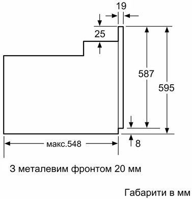 Bosch Духовой шкаф электрический, 66л, A, дисплей, конвекция, білий HBJ559YW6R фото