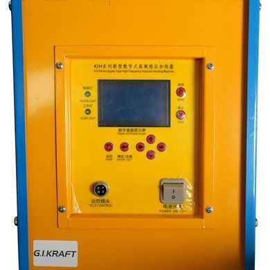 Індукційний нагрівач 25.0KW з рідинним охолодженням 380V G.I.KRAFT WCIH-25.0KW