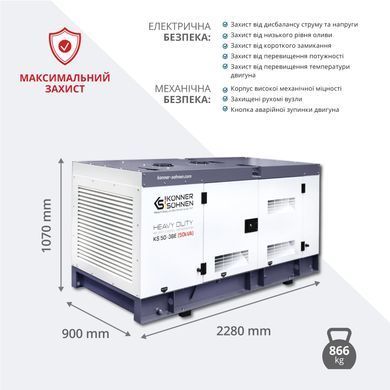 Дизельна трифазна електростанція KS 50-3BE KS 50-3BE фото