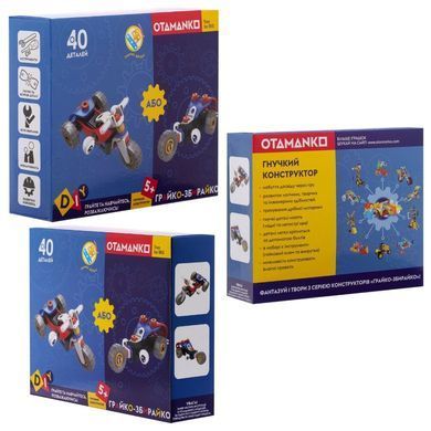 Конструктор гнучкий OTAMANKO Грайко-збирайко 2-в-1 40 деталей ibs_5320184 фото