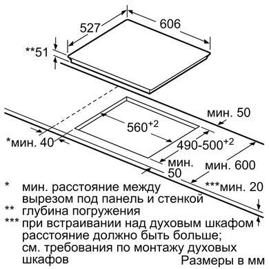 Bosch PXX675DV1E (328376) PXX675DV1E фото
