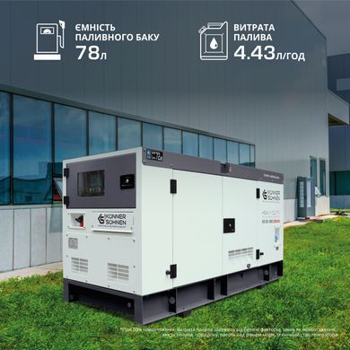 Дизельна трифазна електростанція KS 50-3BE KS 50-3BE фото