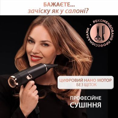 Rowenta Фен Ultimate Experience Maestria, 2000Вт, 3 режими, дифузор, кейс для зберігання, іоніз-я, хол. обдув, чорний (385736) CV9920F3 фото