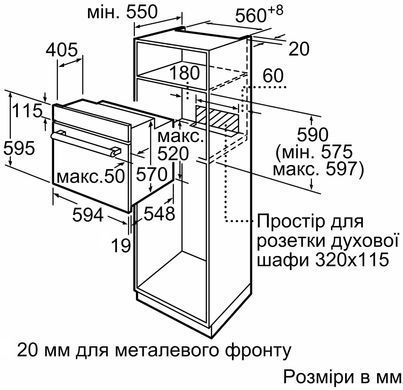 Bosch Духовой шкаф электрический, 66л, A, дисплей, конвекция, білий HBJ559YW6R фото